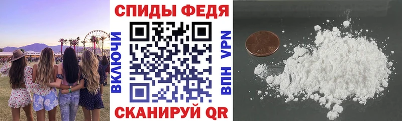 АМФЕТАМИН Розовый  Междуреченск 