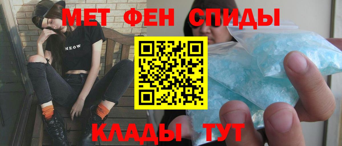 Междуреченск  АМФ  Вход с VPN  АМФ 98%  Амфетамин 