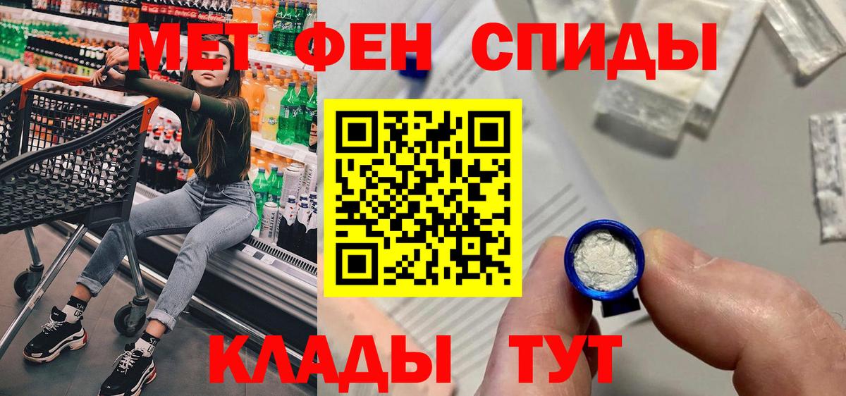 АМФ Розовый Междуреченск