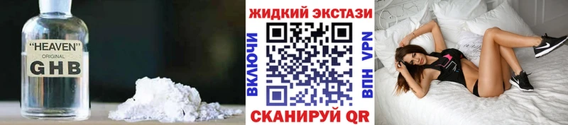 Бутират оксана магазин продажи Междуреченск