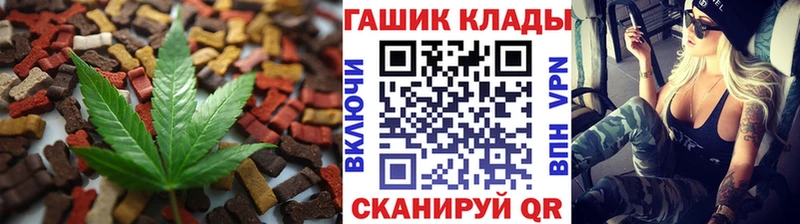 OMG как войти наркота Междуреченск Печенье с ТГК марихуана
