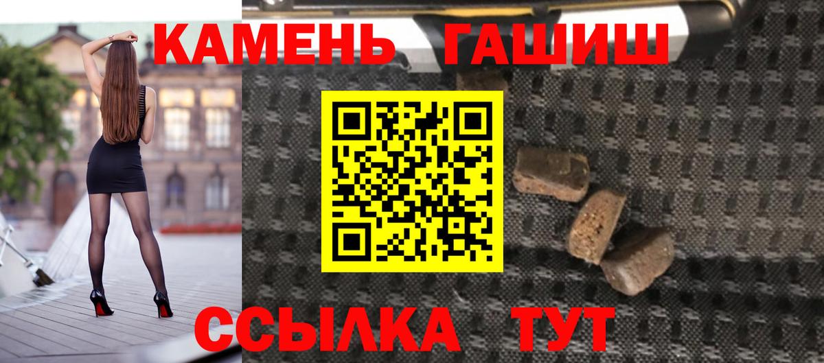 ГАШ убойный Междуреченск