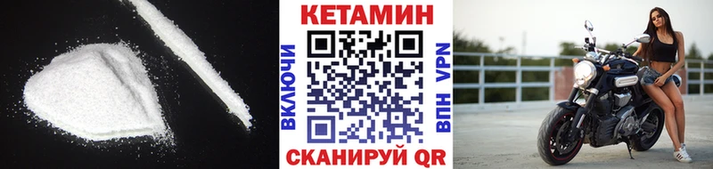 ОМГ ОМГ как зайти  Междуреченск  КЕТАМИН VHQ  купить закладку 