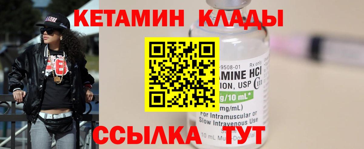ГАШ  Бошки Шишки  Экстази  NBOMe  Вход с VPN  Меф МЯУ МЯУ кристаллы  Междуреченск  Cocaine  Каннабис 