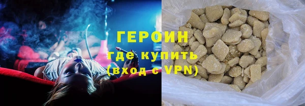 мефедрон мука Аркадак