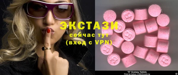 мефедрон мука Аркадак