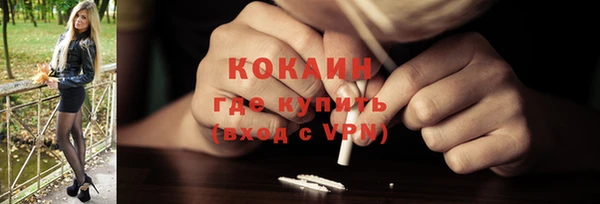 мефедрон мука Аркадак