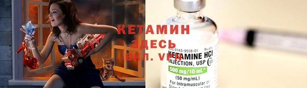 синтетический гашиш Костерёво