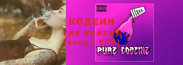 скорость Арсеньев