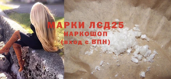 мефедрон мука Аркадак