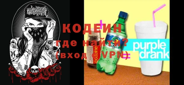 скорость Арсеньев