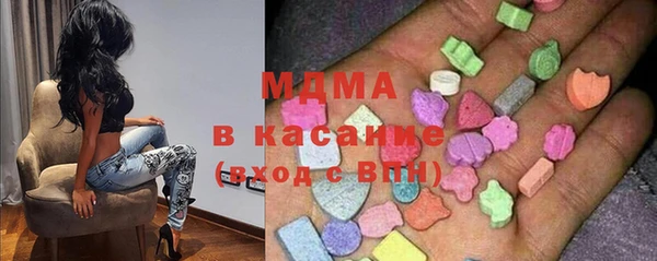 молекула духа Коряжма