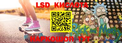спайс Будённовск