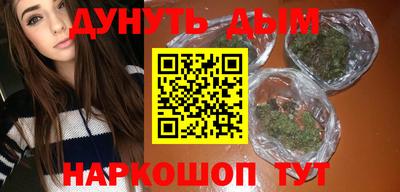 спайс Будённовск