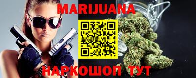 спайс Будённовск