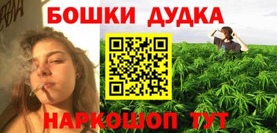спайс Будённовск