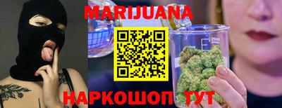 спайс Будённовск