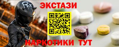 спайс Будённовск