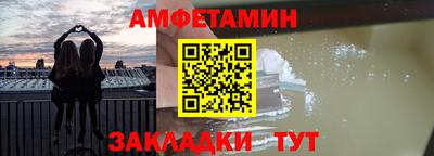 спайс Будённовск