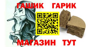 спайс Будённовск