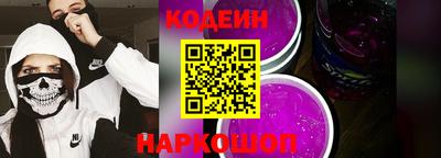 спайс Будённовск
