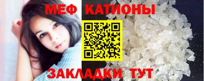 спайс Будённовск