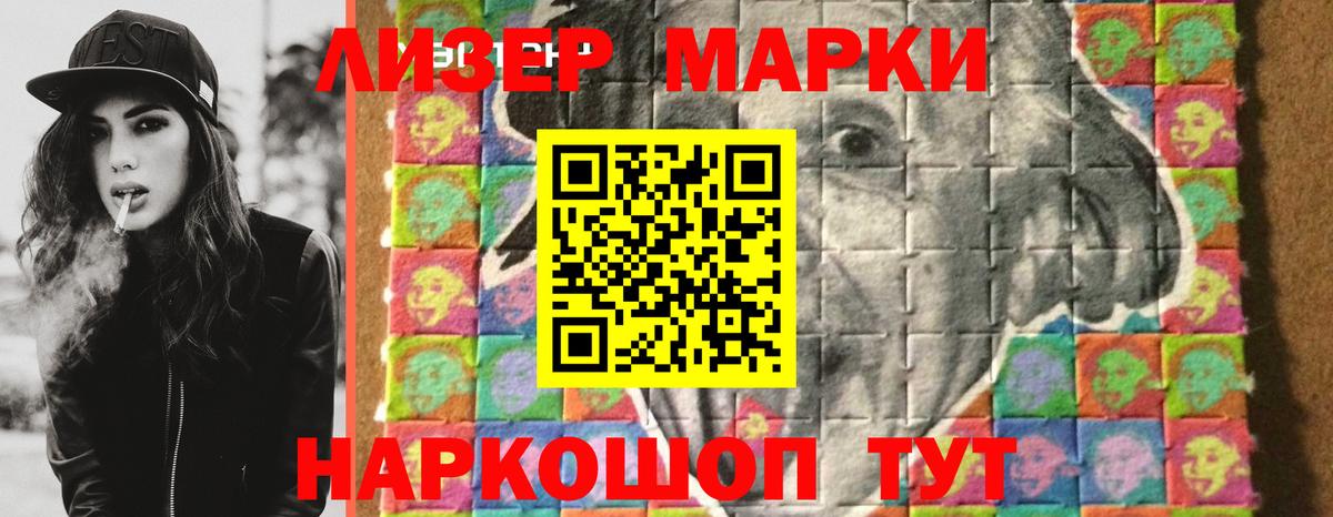 LSD-25 экстази ecstasy Междуреченск