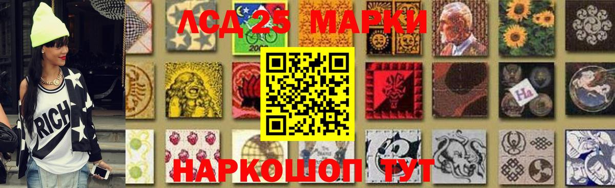 Междуреченск  Лсд 25 экстази  Лсд 25 экстази кислота  Вход с VPN  ЛСД экстази ecstasy 