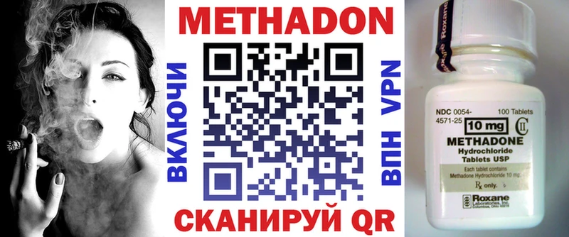 кракен как зайти Междуреченск Метадон VHQ закладки