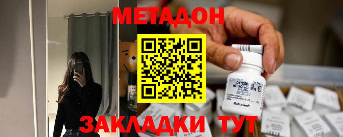 A PVP Междуреченск