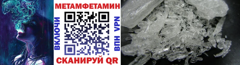 Метамфетамин витя Междуреченск