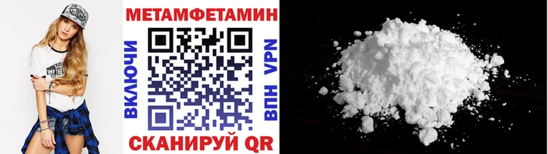 даркнет как зайти  Междуреченск  Метамфетамин витя  купить наркотик 