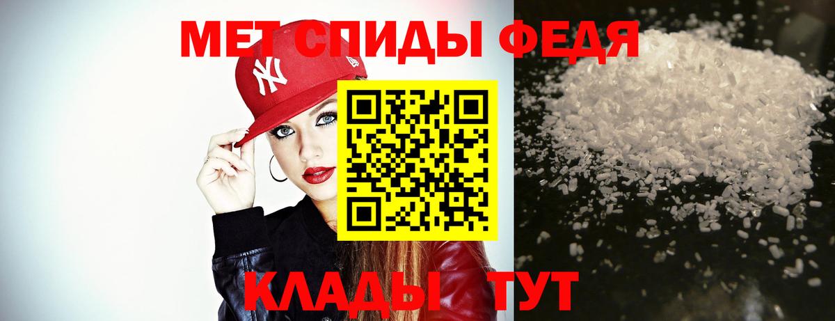 Метамфетамин витя  Метамфетамин витя  Междуреченск  Вход с VPN 