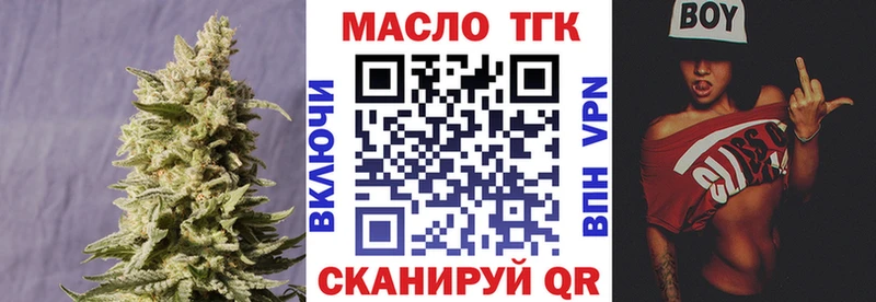 сколько стоит  Междуреченск  ТГК концентрат 