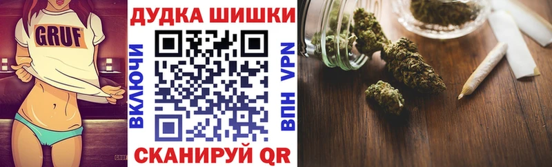 Бошки марихуана Ganja Междуреченск