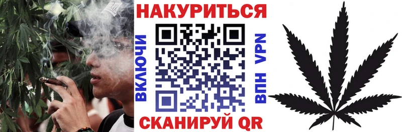 Шишки марихуана конопля Междуреченск