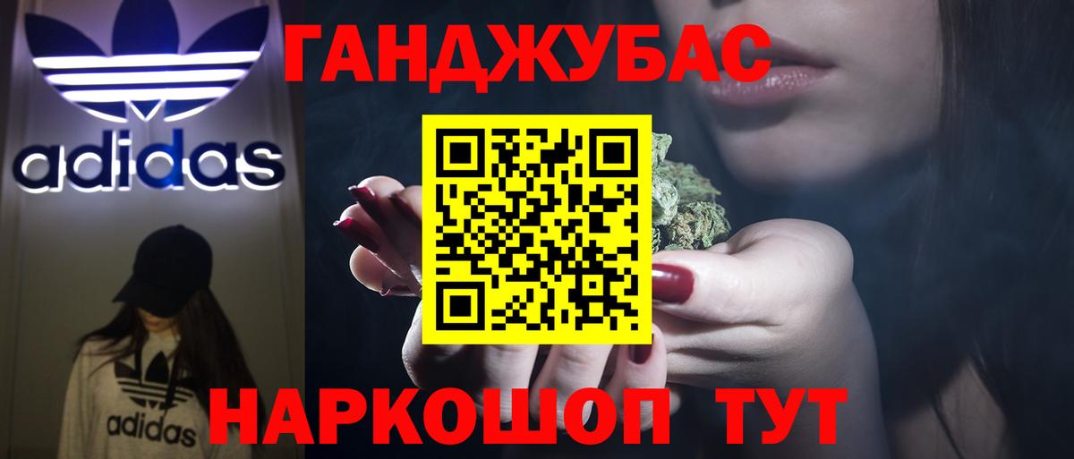МАРИХУАНА индика Междуреченск